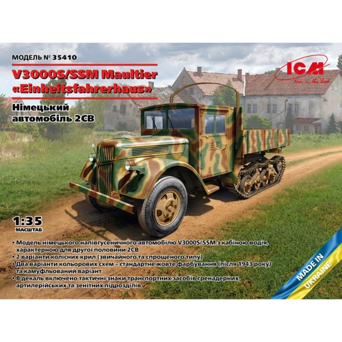 Немецкий грузовик ICM времен Второй мировой войны V3000S/SSM Multier со стандартной кабиной (ICM35410)