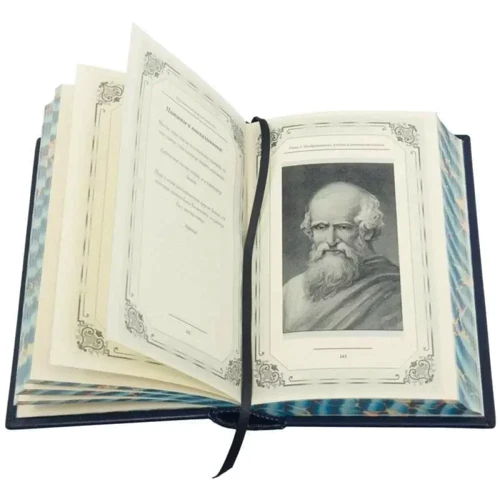 Большая книга мужской мудрости фото 5