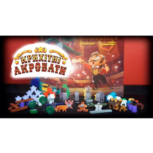 Настольная игра Lord of Boards Крихітні Акробати (Tiny Acrobats): Вид для веселой компании