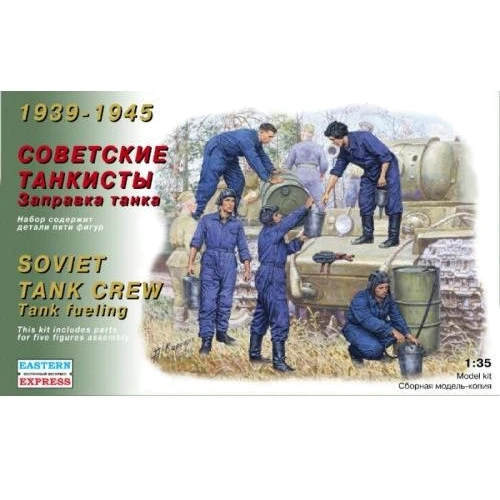 Набор фигурок Eastern Express Советские танкисты, заправка танка, 1939-1945 г. (EE35303)