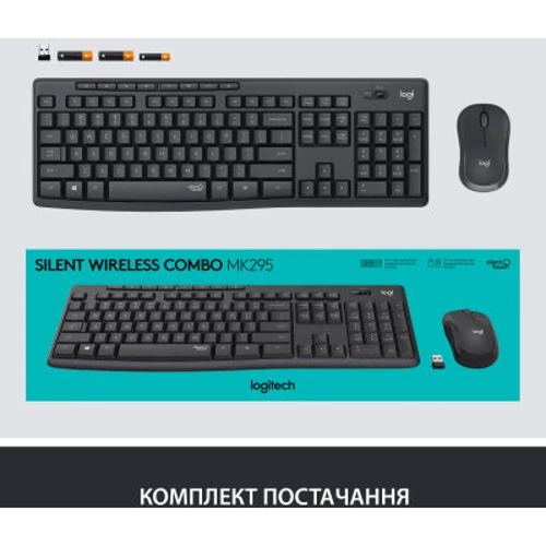 Комплект беспроводной Logitech MK295 Silent Wireless Combo (920-009807, 920-009800): Максимальное разрешение сенсора 1000 dpi