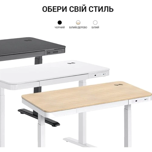 Компьютерный стол OfficePro с электрорегулировкой высоты ODE111B: Тип Геймерский