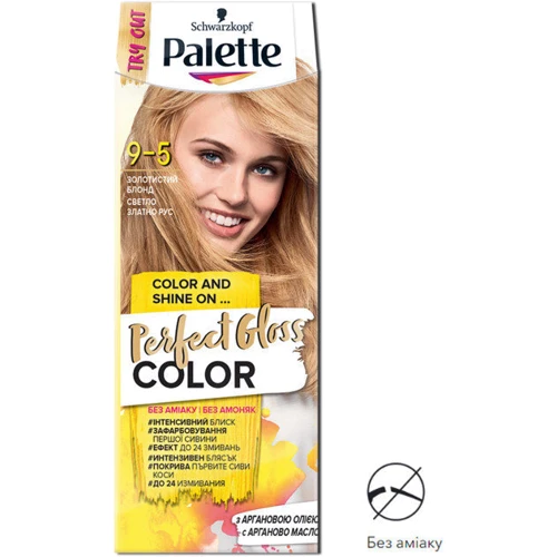 Palette PGC 9-5 Фарба для волосся Золотистий блонд з аргановою олією 70 ml фото 6