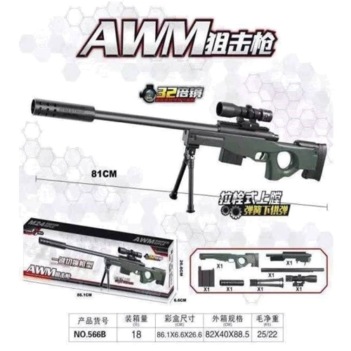Снайперська рушниця AWM 18 шт. кульки (566B)