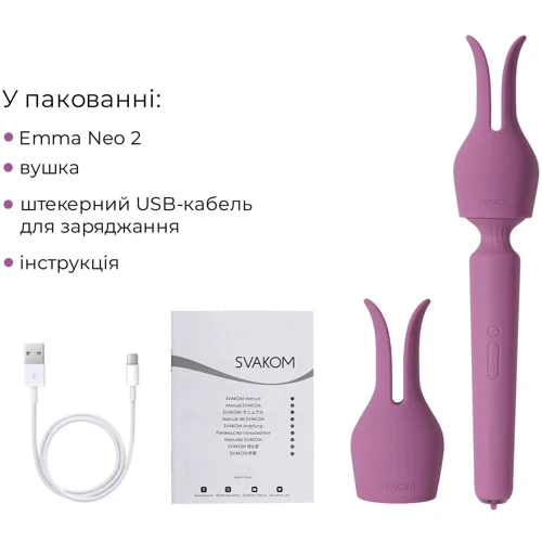 Интерактивный вибромассажер с подогревом Svakom Emma Neo 2 (мощный, насадка-ушки, 5+1 режим)