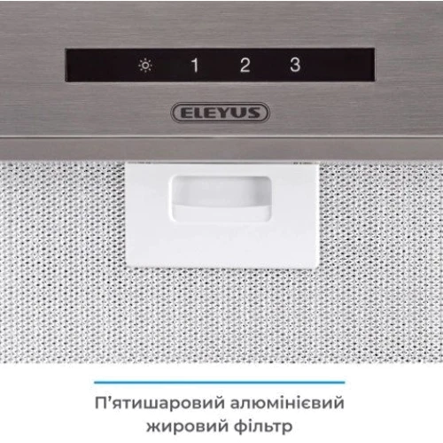 Витяжка ELEYUS MAGNUS 1200 LED 52 IS фото 10