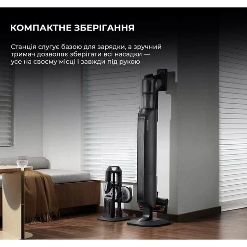 Пылесос Dreame Z40 Station (VZV33A)