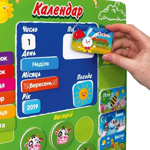 Магнитный календарь Vladi Toys на украинском (VT5555-04)