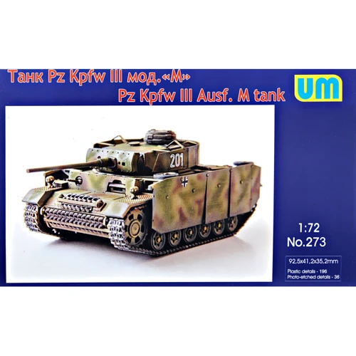 Німецький танк Pz.Kpfw III Ausf.M