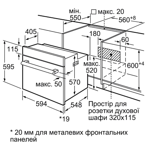 Духова шафа електрична Bosch HBJ558YS3Q: Кількість режимів нагріву 8