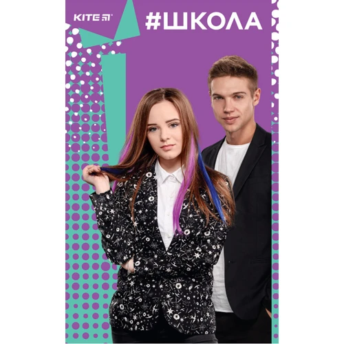Книга записна інтегральна Kite # Школа обкладинка В6, 80л. клітина School-2 (sc19-260-2)