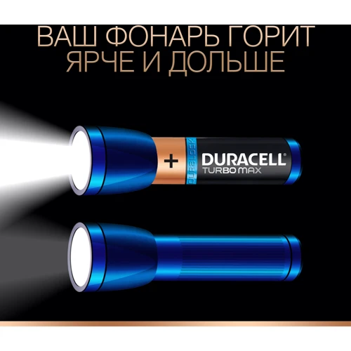 Батарейки Duracell TurboMax AА алкалиновые 1.5V LR6 2шт (5000394069183) фото 5