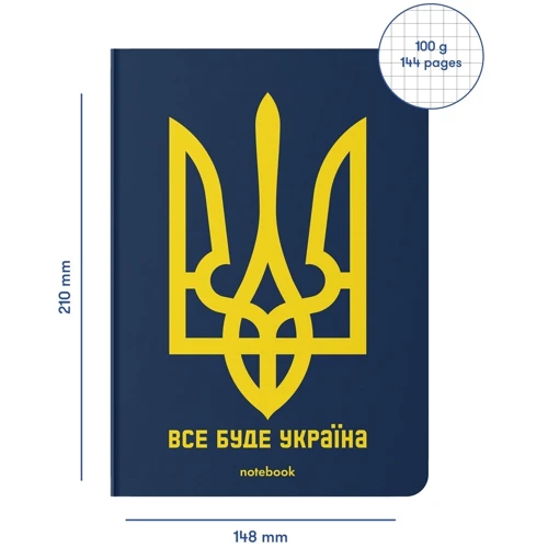 Блокнот Orner у клітинку Все буде Україна: Кількість сторінок 144