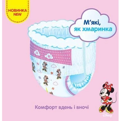 Подгузники Huggies Pants (4) Girl M-Pack (52x2)x1: Количество в упаковке, шт 104