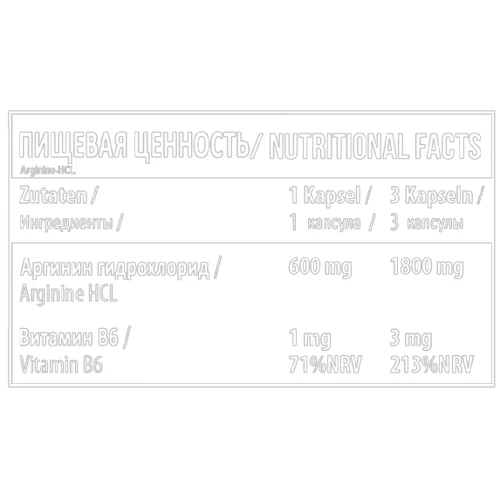 Амінокислота для спорту MST Nutrition Arginine HCL 90 caps: Смак Без смаку