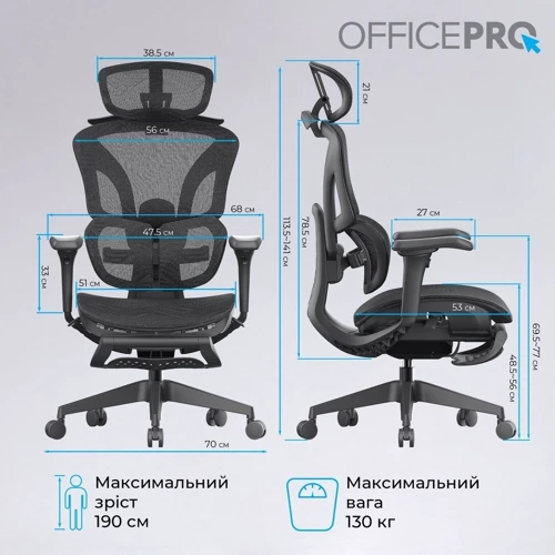 Эргономичное офисное кресло OfficePro Elite Black (OC950B)
