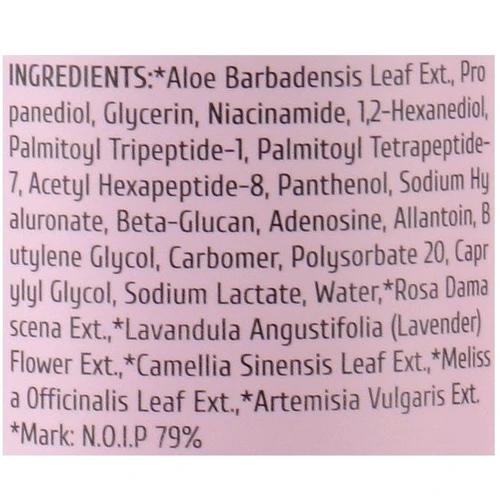 Cos De BAHA Peptide Serum P Пробник сыворотки для лица с пептидами 1 ml: Пол Для женщин