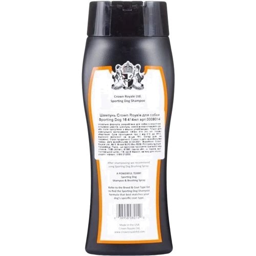 Шампунь Crown Royale Sporting Dog # 16 для собак 414 мл (38958080140): Тип средства Шампуни