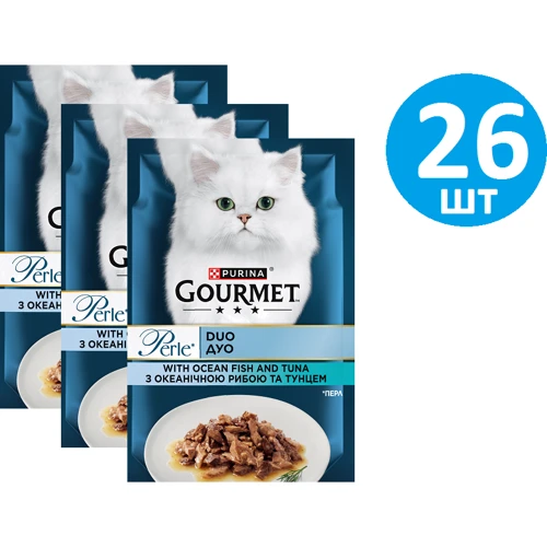 Влажный корм GOURMET Perle Duo для взрослых кошек мини филе в подливке с океанической рыбой и тунцом 26х85 г (8445291188099)