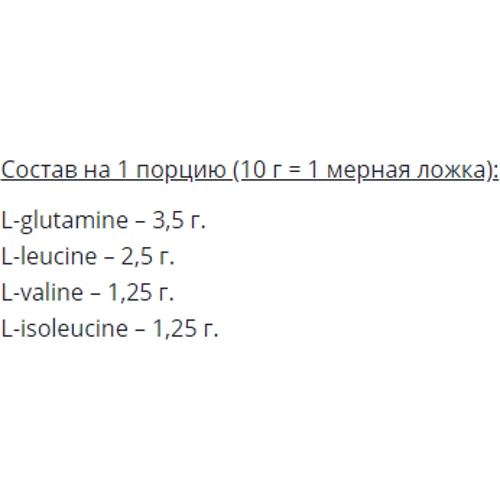 Аминокислота для спорта Activlab BCAA Xtra Instant 800 g /80 servings/ Lemon: Вкус Лимон