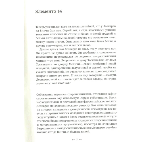 Евгений Медреш: Предпочитаемые формы надежды, любви и отчаяния: ISBN 978-966-97587-9-8