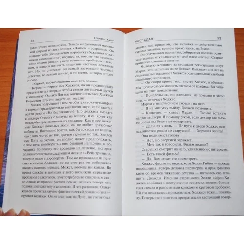 Пост сдал: Количество страниц 448