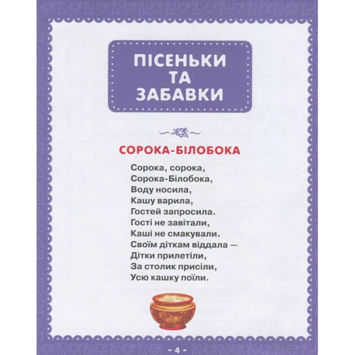Перша книга малюка. Від народження до двох років: Обкладинка Тверда