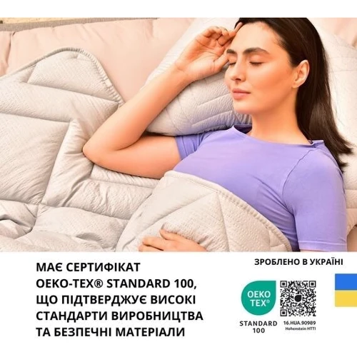 Одеяло IDEIA Nordic Comfort 140х210 см (4820182653018) фото 8