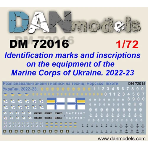 Декаль DAN models опознавательные знаки и надписи на технике (Морская пехота Украины 2022-2023 гг.) DAN72016