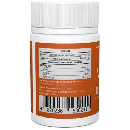 Biotus Vitamin C 500 mg Вітамін С 30 капсул: Тип вітамін C