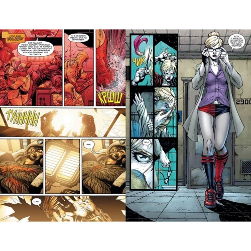 Всесвіт DC. Rebirth. Загін Самовбивць. Книга 2. Ще більше божевілля: Обкладинка Тверда