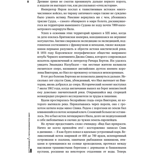 Андрей Поляков: Снег на экваторе: Количество страниц 560