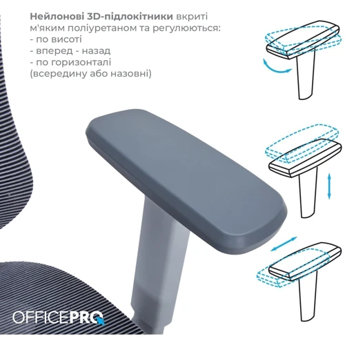 Кресло офисное OfficePro Atlas (OC630G-DG-DG)