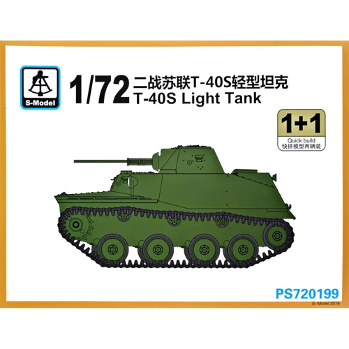 Легкий танк Т-40 (2 модели в наборе)