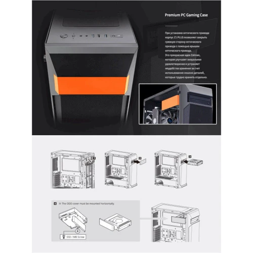 Корпус Zalman Z1 PLUS фото 5