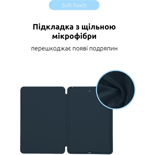 Аксессуар для iPad Smart Case Midnight Blue for iPad 10.9 (2022 / 2024) / iPad 11 2025 фото 5