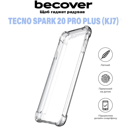 Чехол для телефонов BeCover TPU Case Anti-Shock Clear for Tecno Spark 20 Pro Plus (KJ7) (711172): Цвет прозрачный