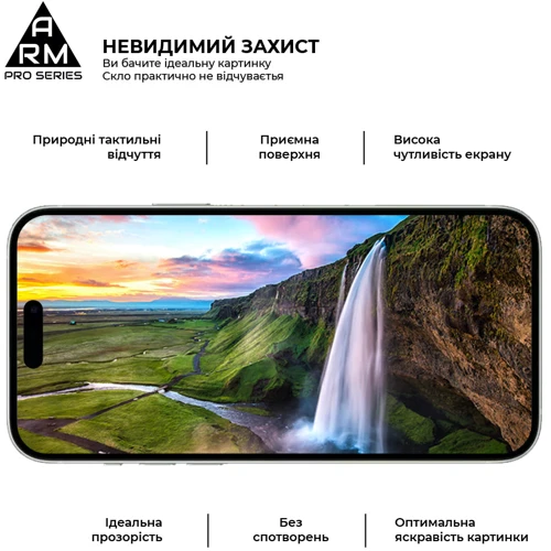 Защитное стекло для iPhone ArmorStandart Tempered Glass Pro Black for iPhone 15 Plus (ARM71486) фото 5