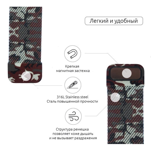 Аксессуар для Watch Fashion Milanese Loop Band Military Brown for Apple Watch 38/40/41mm: Производитель Fashion