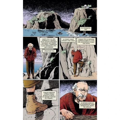The Sandman. Пісочна людина. Книга 7. Короткі життя: Автор Ніл Гейман