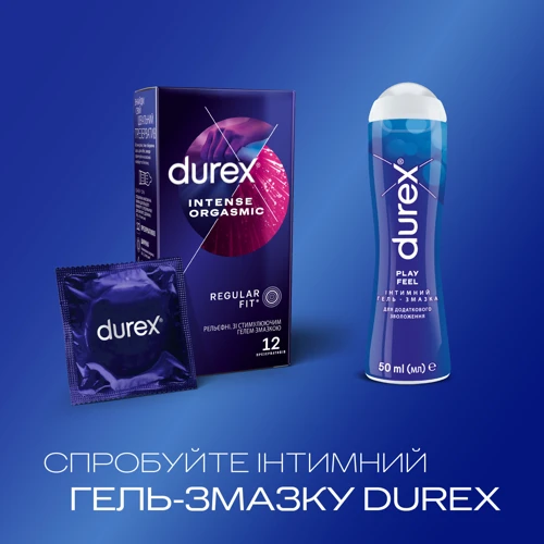Презервативы латексные со смазкой Durex Intense Orgasmic № 12