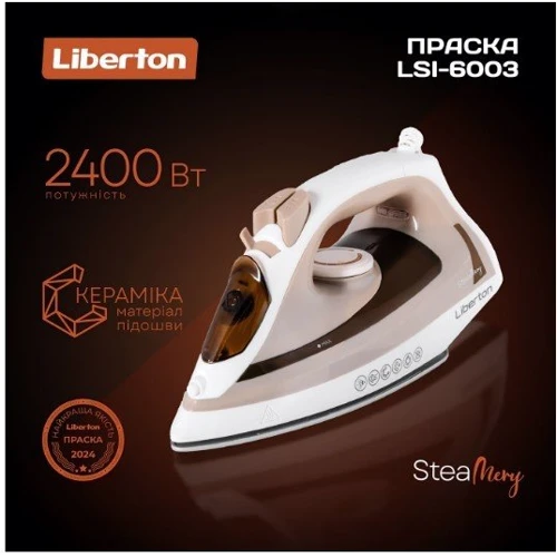 Утюг Liberton LSI-6003: Цвет бежевый / белый