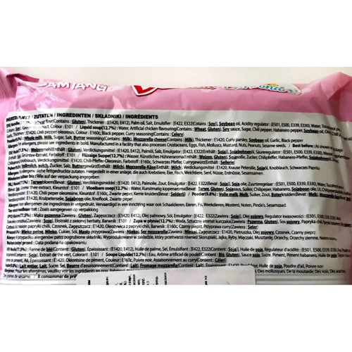 Лапша быстрого приготовления со вкусом курицы в соусе карбонара, острая Samyang Buldak 130 g