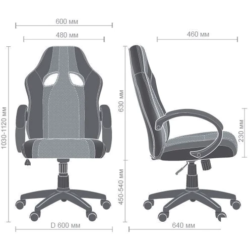 Кресло AMF Shift black/grey (544887) фото 1