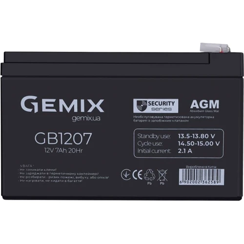 Gemix GB 12В 7 Ач (GB1207)