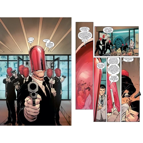 Скотт Снайдер: Бетмен. Книга 6. Нічна зміна