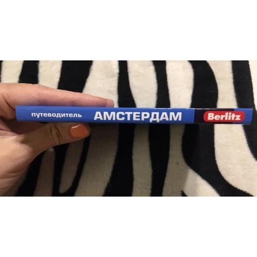 Линдсей Беннет: Амстердам. Путеводитель Berlitz Pocket Guide: Количество страниц 160