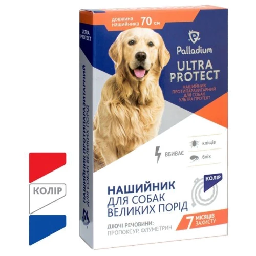 Нашийник Palladium Ultra Protect від бліх і кліщів для собак великих порід 70см червоний (4820197270033)