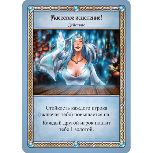 Настольная игра Hobby World Таверна Красный Дракон (1639) фото 12