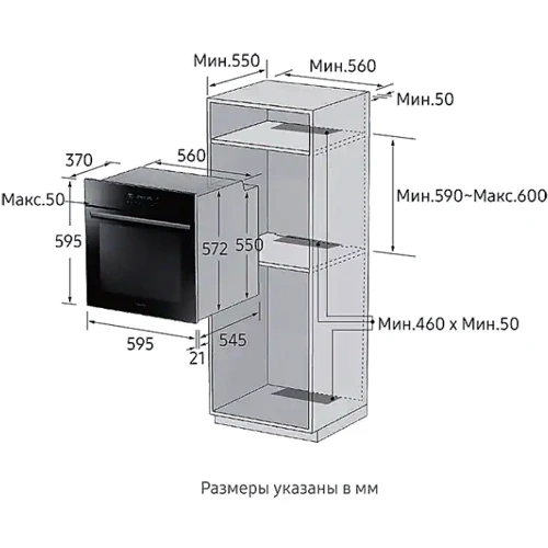 Духовой шкаф электрический Samsung NV70H5587BB: Класс энергопотребления A